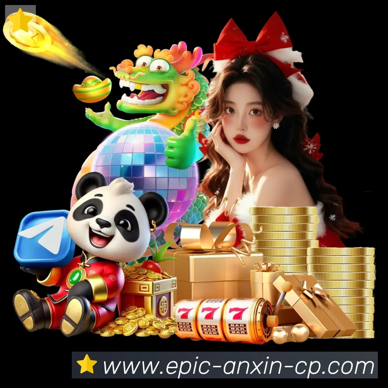 安信彩票平台平台生态图